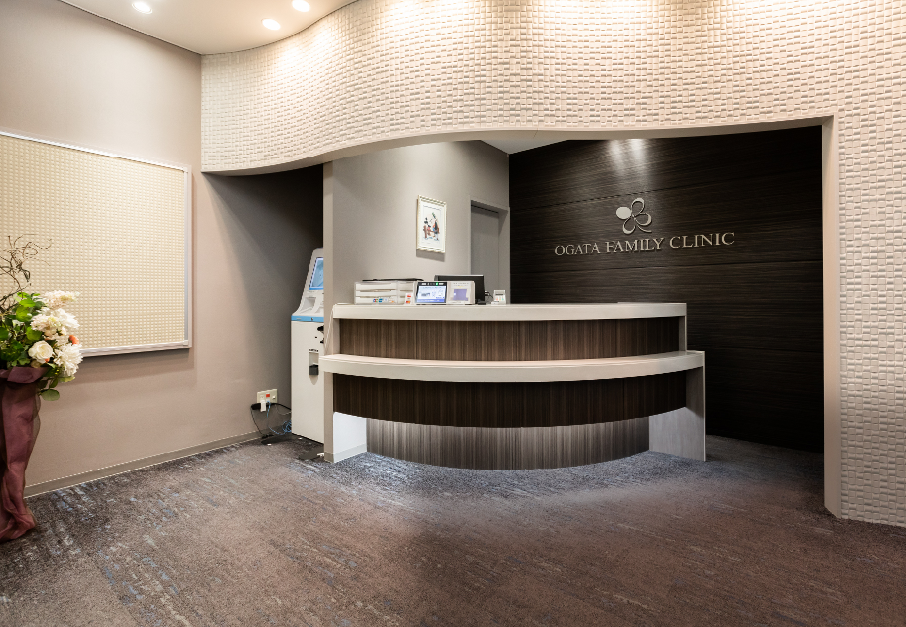 妊活から更年期まで、女性の一生に寄り添う美容医療