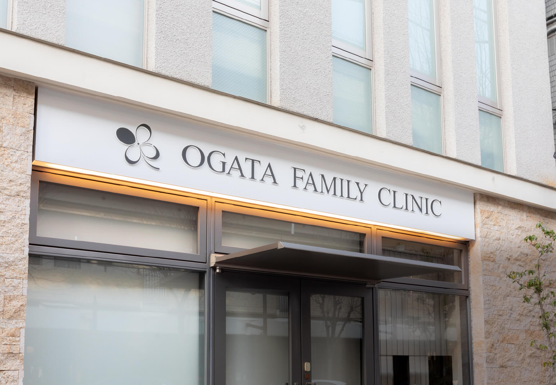 妊活から更年期まで、女性の一生に寄り添う美容医療