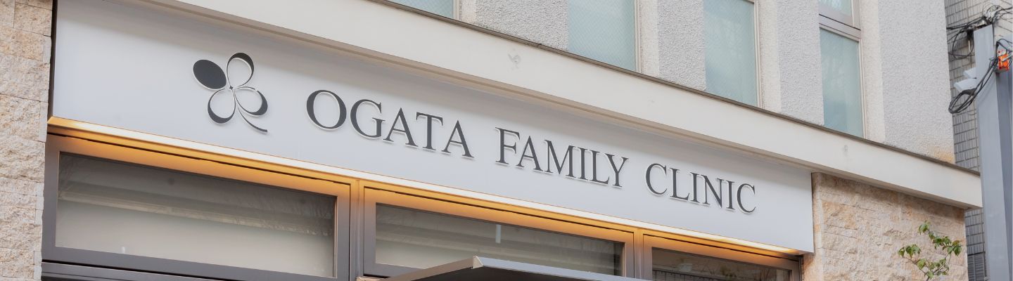 ファミリークリニックの名に込めた想い、新しい家族を作り、家族とともに歩む